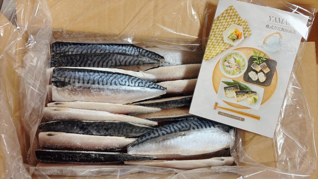 ふるさと納税の返礼品。塩サバの写真