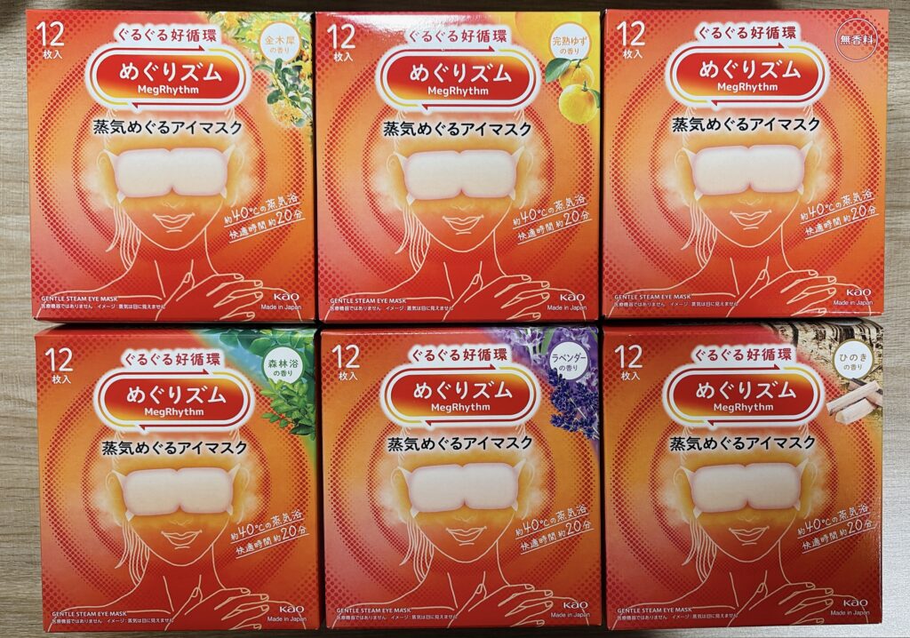 リニューアルしためぐりズムの画像。