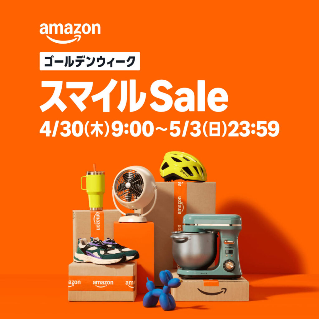 amazon スマイルセールの画像